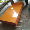 Jigs Orange&Black Textolite Sheet үчүн